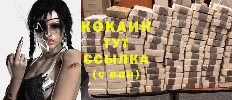 COCAIN Эквадор  где можно купить наркотик  Родники 