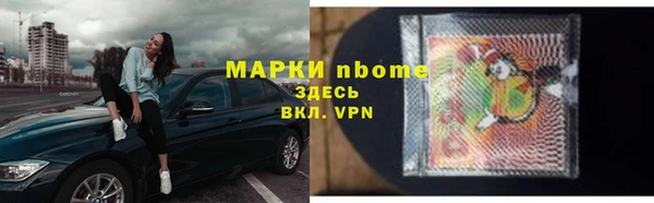 мефедрон Верхний Тагил