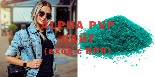 ALPHA-PVP Верея