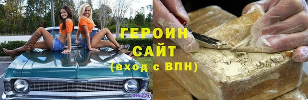 мефедрон Верхний Тагил