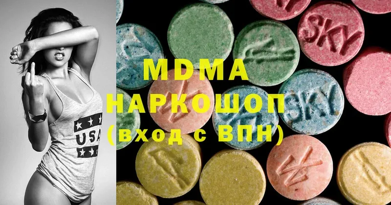 МДМА VHQ  Родники 